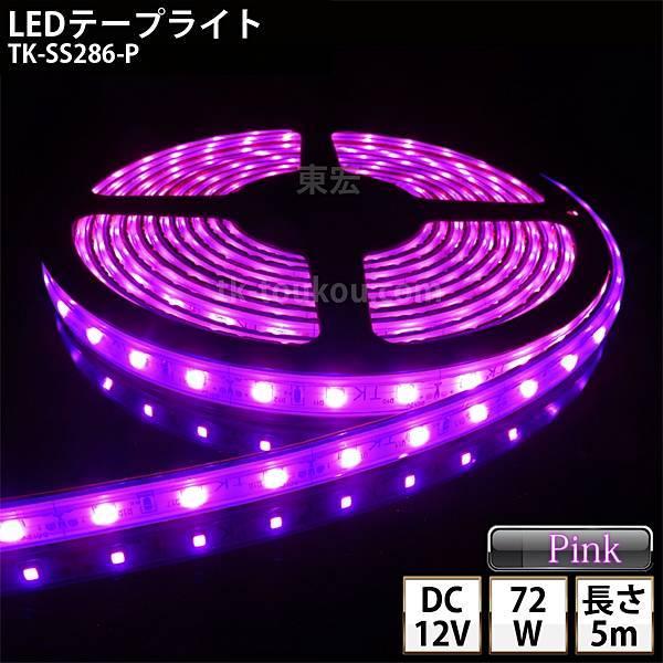 LEDe[vCg VR`[u TK-SS286-P sNF 60/m PF 5m DC12V Ogp\ WbNtOa5.5mm×a2.1mm