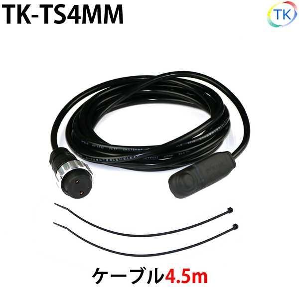 g[`XCb` RlN^t B^ ی^ {^^Cv TIGn vY} 4.5m TK-TS4MM RlN^͓{@ւɂđГiƂ̑ݎ{ς