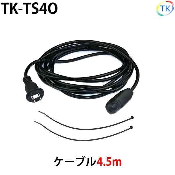 �g�[�`�X�C�b�` �v���O�t B�^ �ی^ �����{�^���^�C�v TIG�n�� �v���Y�} 4.5m TK-TS4O 2P�h���v���O