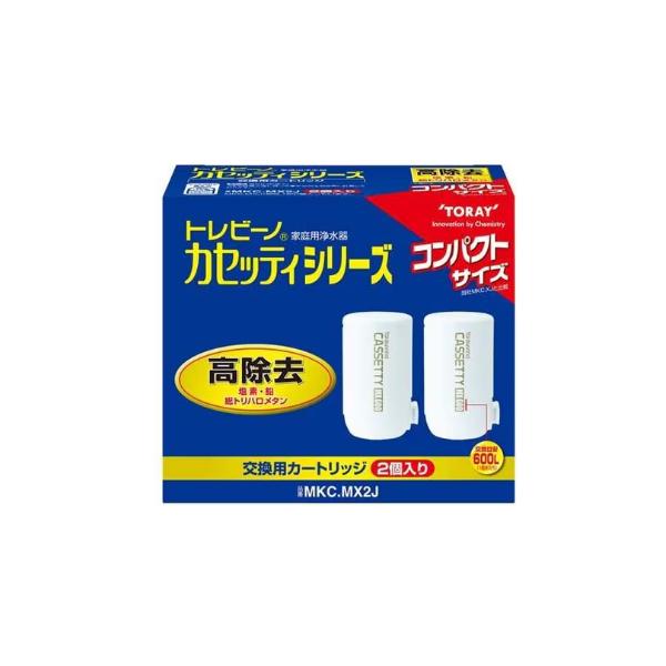 東レ トレビーノ 浄水器 カセッティ交換用カートリッジ 高除去MKCMX2J✖️２ 楽天市場】東レ トレビーノ 浄水器 カセッティ交換用