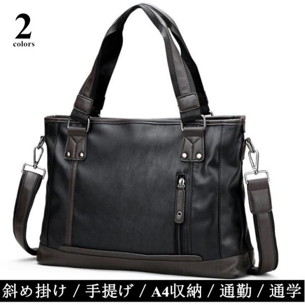 トートバッグ メンズバッグ 耐摩撥水 ショルダーバッグ ビジネスバッグ 書類 通勤 出張 大容量 代 30代 40代 50代 父の日 彼氏 プレゼント ギフト Buyee Buyee Japanese Proxy Service Buy From Japan Bot Online