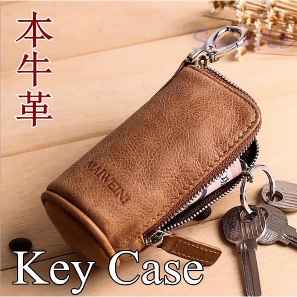 キーケース キーカバー 本革 キーホルダー 男女兼用 キーリング 小銭入れ スマトキー キーチェーン レザー 鍵 プレゼント ギフト Sysk10 東港貿易合同会社 通販 Yahoo ショッピング