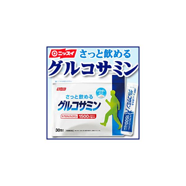 メール便の為、【代引き・日時指定・同梱】できません。N-アセチルグルコサミンは体内に存在するグルコサミンです。ニッスイの精製技術で、製造しています。