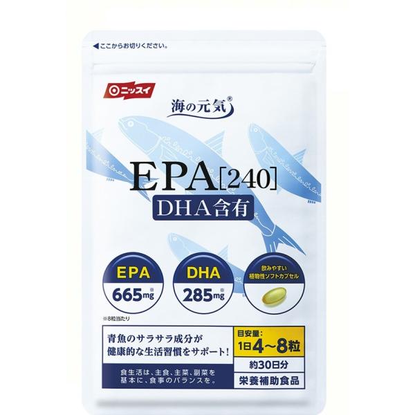 ニッスイ サプリメント 海の元気EPA（240粒） EPA DHA サプリ