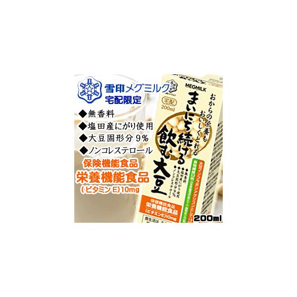 525~@󃁃O~N@ޑ哤 200ml × 18{ ͕ʓrKvƂȂ܂B@@mRXe[