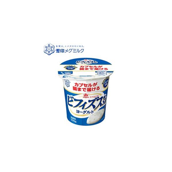 恵 Megumi ビフィズス菌sp株カプセルヨーグルト 100g 雪印 メグミルク ヨーグルト カプセル オリゴ糖 Buyee Buyee Japanese Proxy Service Buy From Japan Bot Online