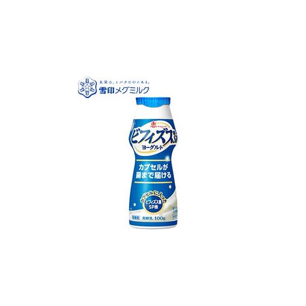 恵 megumi ビフィズス菌SP株カプセルヨーグルト ドリンクタイプ 100g 24本セット (クール便でお届けします。) /【Buyee】 恵 megumi ビフィズス菌SP株カプセルヨーグルト ドリンクタイプ 100g 24本セット (クール便でお届けします。) /【Buyee】