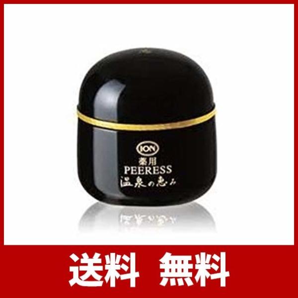 イオン化粧品 薬用ピアレス スプリーム 最新アイテム