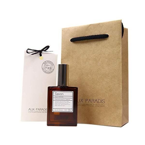 日本最大級の品揃え セット品 紙袋付き オゥパラディ Aux Paradis 香水 フレグランス パラディ オードパルファム 30ml パルファム サボン Edp オゥ