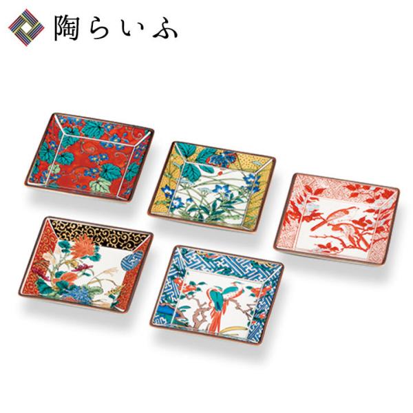 九谷焼  4枚 九谷焼 4号皿揃 染付瓔珞時代画風 5枚セット 中皿 小皿 取り皿