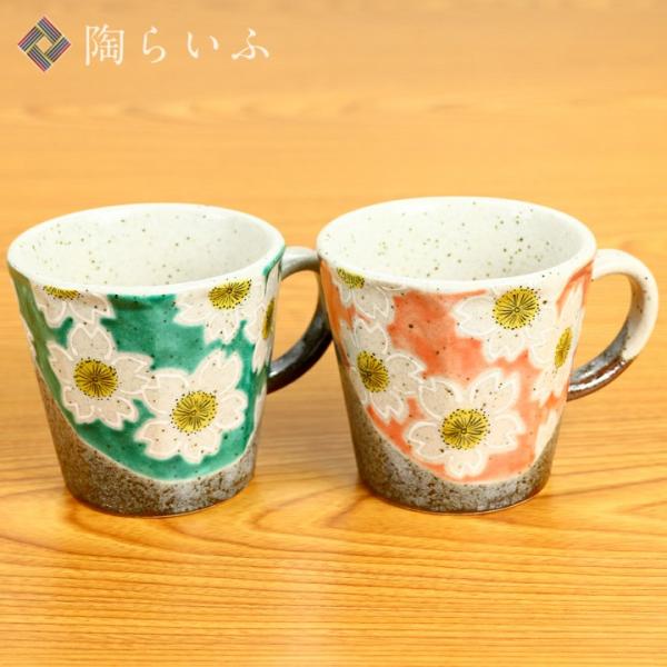 九谷焼 ペアマグカップ 桜/美山窯 送料無料 和食器 マグカップ 九谷焼 ペアマグカップ 桜/美山窯 送料無料 和食器 マグカップ