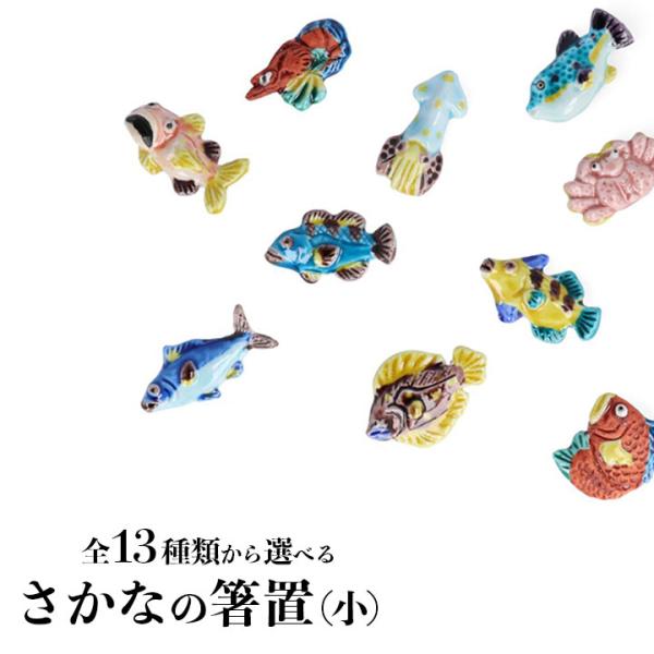 ♦️鮃 ‼️躍動する  鮃 の箸置‼️♦️まるで泳いでいるような作品です‼️ スイマー 箸置き | sen no STORE