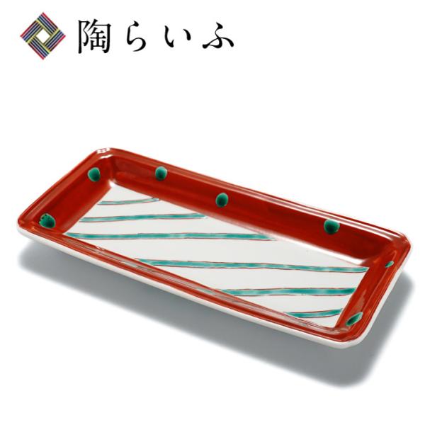 九谷焼 赤絵水玉文八寸細長皿 / 九谷美陶園 皿 中皿 人気 ギフト