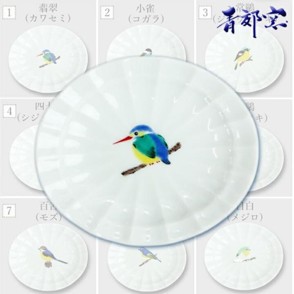 九谷焼 10種類から選べる ちゅんちゅんこづけ/青郊窯 : 使う 九谷焼 10種類から選べる ちゅんちゅんこづけ/青郊窯 : 使う