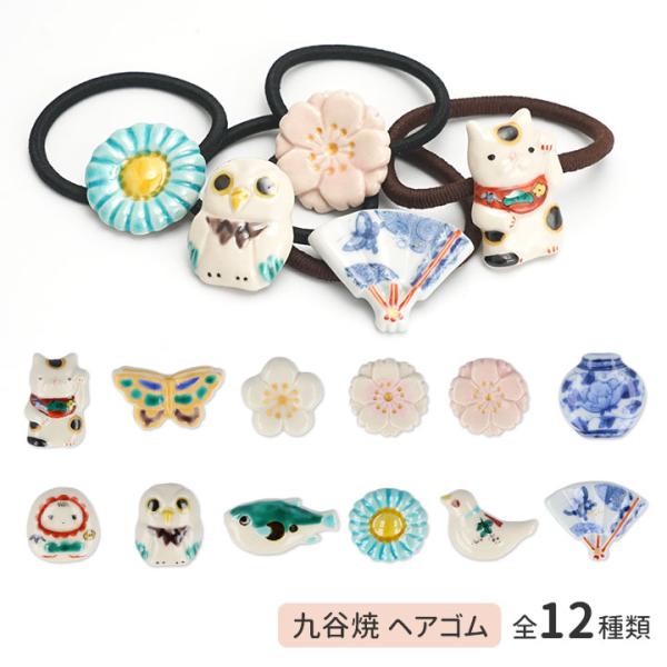 プリチャン☆ヘアアクセ一覧 キラッとプリ☆チャン プロモ わんわんポリスヘアアクセ えも | Pri☆card