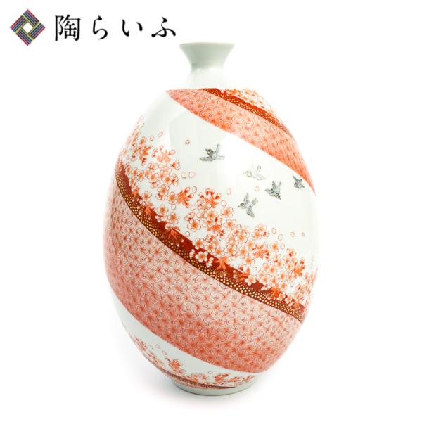 九谷焼 9.5号花瓶 桜舞 / 福島武山 花瓶 花器 人気 ギフト お祝い 桐