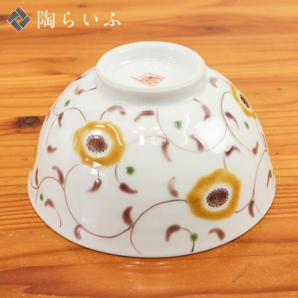 九谷焼 飯碗 花唐草 イエロー / 色絵遊 ｜ ごはん茶わん 11.2cm 人気