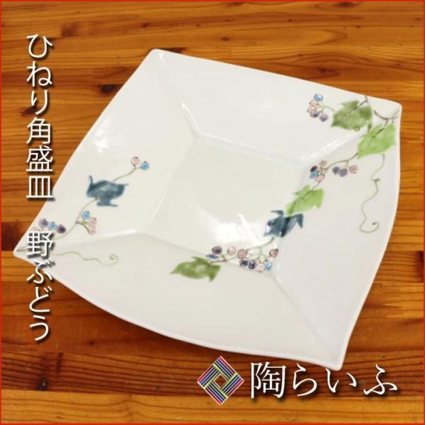 九谷焼 手描きの鶴　飾額　お正月　結婚式　お祝い　プレート　皿 sd2_df9f7a38e267922d6872c90574