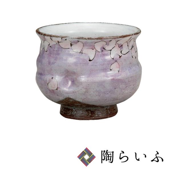 割引購入 女流作家 還暦祝い ギフト プレゼント 湯呑み茶碗 おしゃれ 花ちらし 湯呑み 九谷焼 東孝子 その他 Relais Josephine Rangiroa Com