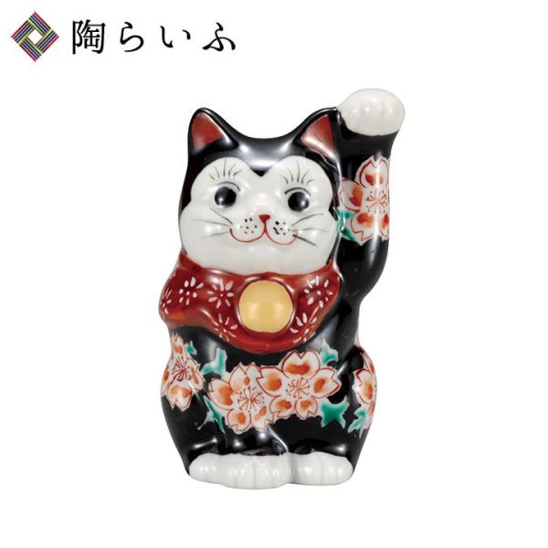 九谷焼 3.3号招き猫 黒地桜 人気 ギフト 贈り物 結婚祝い 内祝い