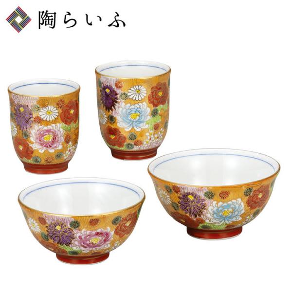 九谷焼 睦揃 花詰 送料無料 和食器 夫婦茶碗 茶碗 湯呑み ペア 九谷焼 睦揃 花詰 送料無料 和食器 夫婦茶碗 茶碗 湯呑み ペア