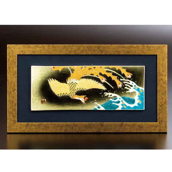 陶額　絵　仕事運アップ 陶額 絵 仕事運アップ 陶額 絵 仕事運アップ