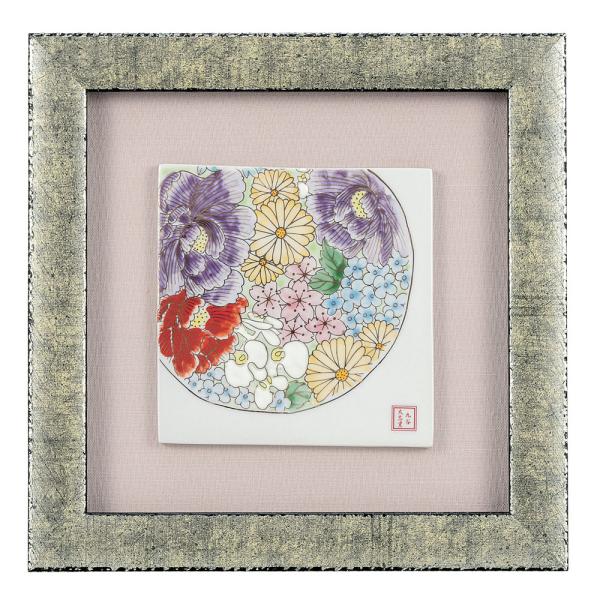 九谷焼 陶額 雅華 / 大志窯｜ 置物 額飾り 陶額 陶板画 アートパネル