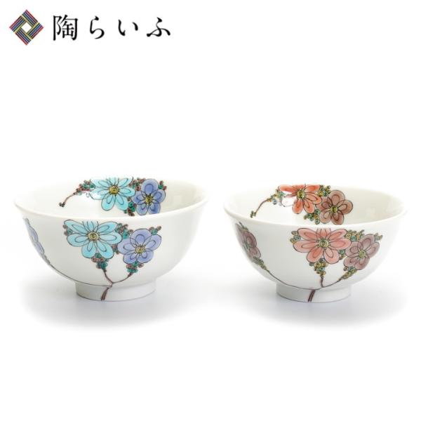 九谷焼 夫婦茶碗 花木 / 岡田絹代 和食器 飯碗 茶碗 夫婦茶碗 ペア 人気 ギフト セット 贈り物 化粧箱入り