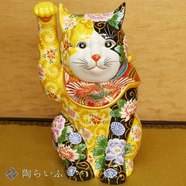 九谷焼 12号招猫（右）黄黒華盛｜置物 縁起物 招き猫 人気 ギフト