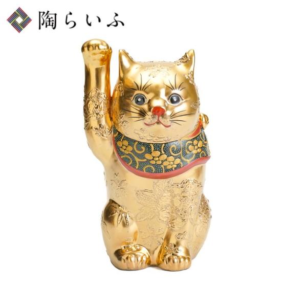 九谷焼 7.5号招き猫 黄金盛｜置物 縁起物 招き猫 人気 ギフト お祝い