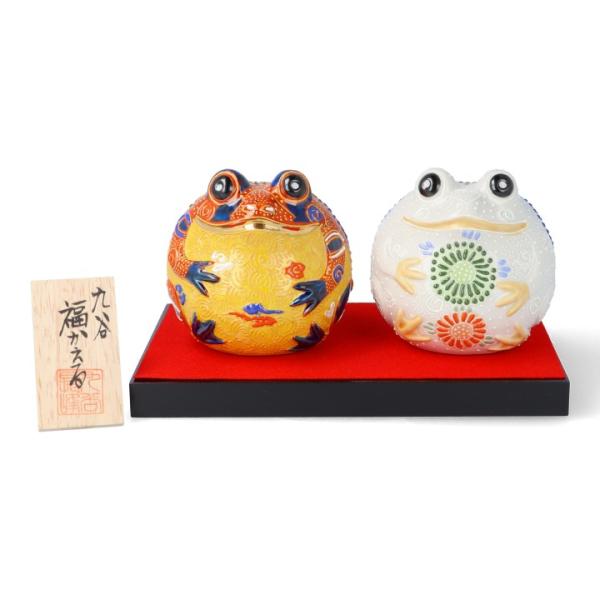 九谷焼 1.8号丸かえる 盛 2色対セット(緑/黄) 縁起物