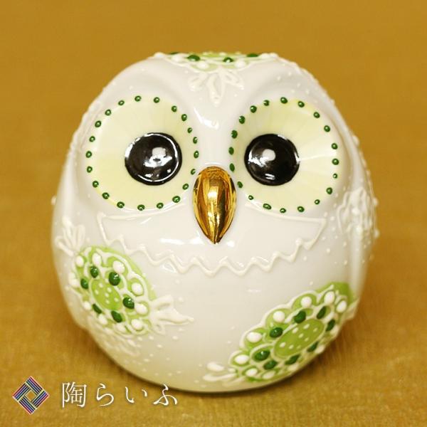 九谷焼 2号ふくろう 白盛 グリーン｜置物 縁起物 ふくろう 人気 ギフト お祝い 結婚祝い 還暦 古希 喜寿 傘寿 米寿祝い