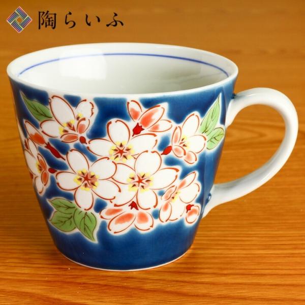 九谷焼 マグカップ 四季の花 桜 / 青郊窯 和食器 マグカップ 人気 ギフト