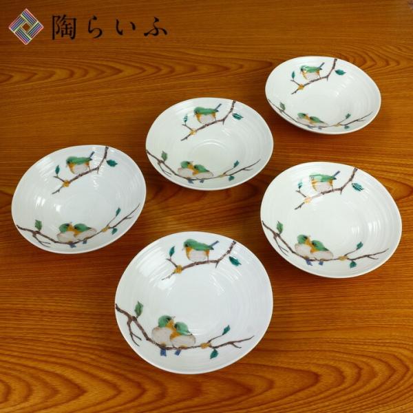 九谷焼 5号深皿揃 めじろ / 青郊窯 和食器 皿 取り皿 人気 ギフト