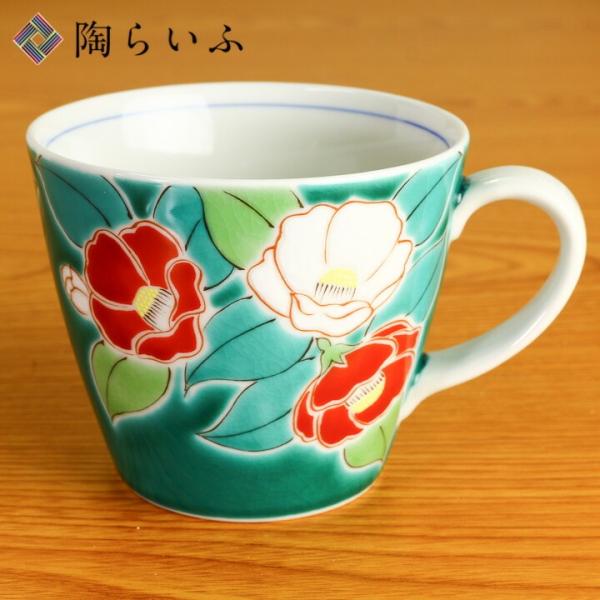 九谷焼 マグカップ 四季の花 椿 / 青郊窯 和食器 マグカップ 人気