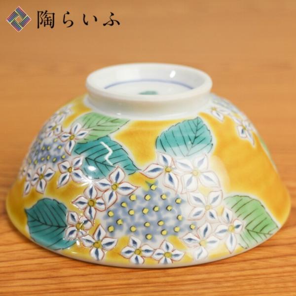 色絵飯碗 九谷焼 和田青良　湯吞茶碗　花模様 日展作家 【未使用品】九谷燒 四季の花 人気 茶碗 飯碗 和食器 青郊窯 / あじさい 工芸品