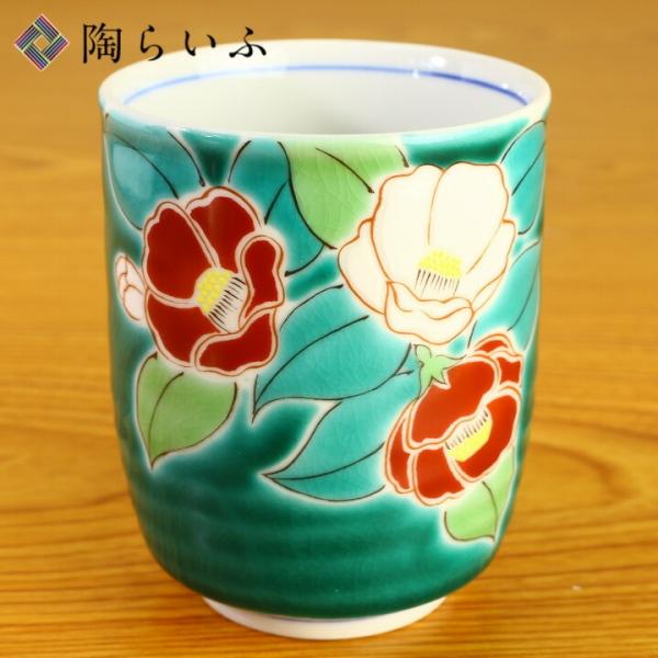 九谷焼 湯呑 四季の花 椿/青郊窯 和食器 湯呑 人気 ギフト : 使う