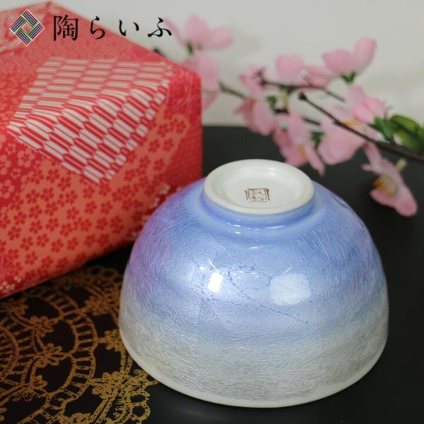 九谷焼 茶碗大 銀彩 / 宗秀窯 九谷焼 和食器 茶碗 人気 ギフト 化粧箱入り
