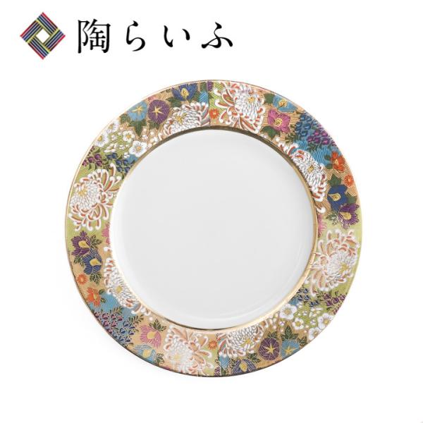 九谷焼 6.5号プレート 上花詰/九谷暁堂 和食器 人気 ギフト 贈り物