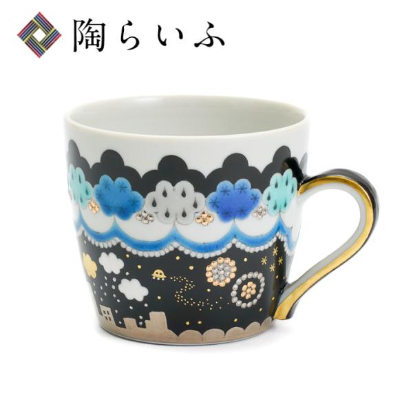 九谷焼 マグカップ 夜の街/西野美香 送料無料 カップ マグカップ 人気 ギフト 内祝い