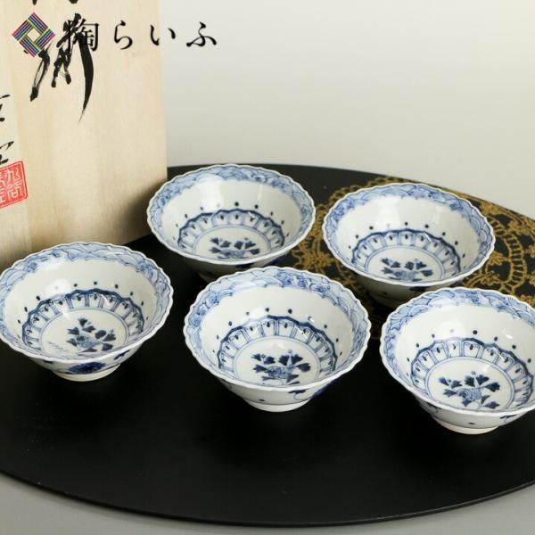 九谷焼 小付揃 ざくろ紋 / 山本長左（宮内庁御用窯） 和食器 鉢 小付