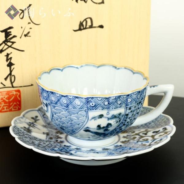 九谷焼 カップ&ソーサー 祥瑞手 / 山本長左（宮内庁御用窯） 和食器