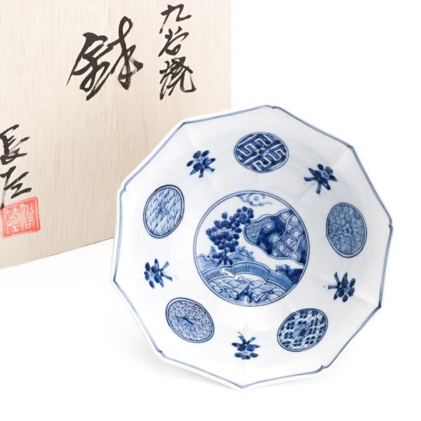 九谷焼 取鉢 青華祥瑞手豊穣文 / 山本長左 【宮内庁御用窯】藍古九谷