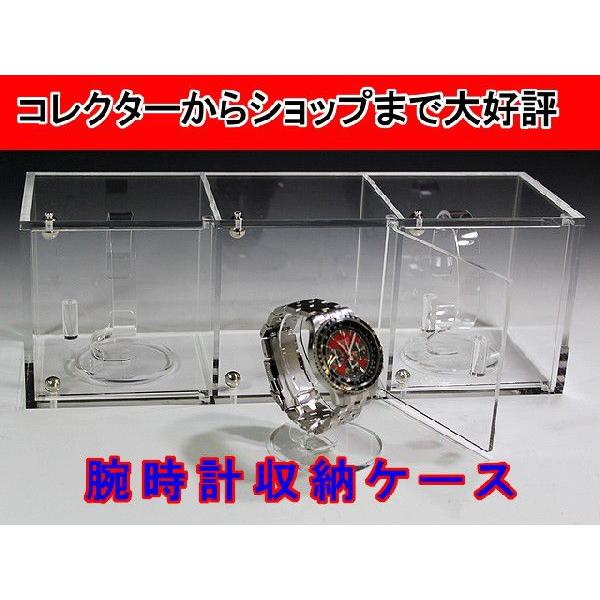 腕時計ショーケース(時計スタンド3個込み) (アクリルケース 腕時計ショーケース(時計スタンド3個込み) (アクリルケース