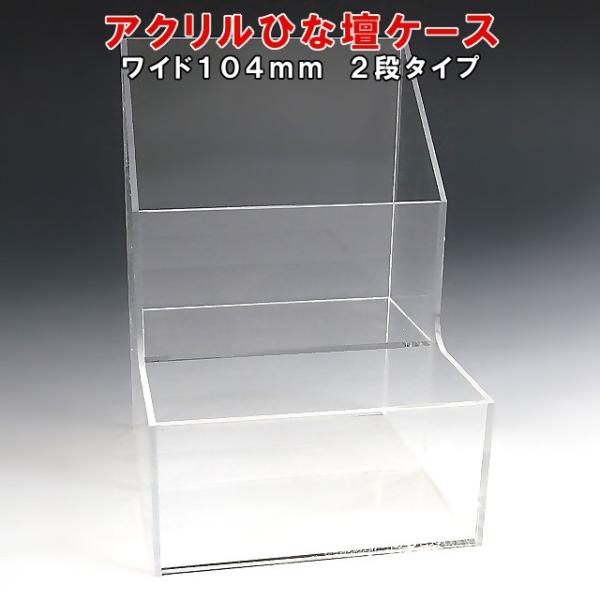 ANЂȒdP[X W104×H150×D105