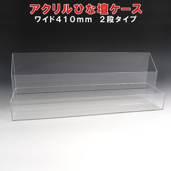 ANЂȒdP[X W410×H150×D105@d@i@ЂȒi fBXvC@W