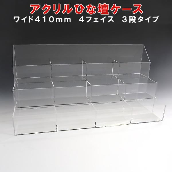 ANЂȒdP[X W410×H200×D158@4tFCX@d@i@ЂȒi fBXvC@W