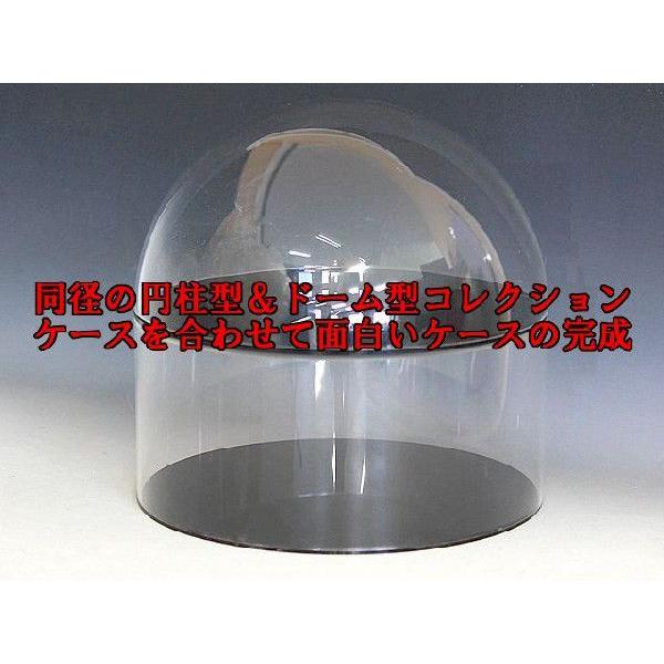 ドーム型コレクションケース 250mm H125mm D250mm 板厚2 5mm コレクション フィギュア アクリル板 ディスプレイ 収納 アクリルケース Buyee Buyee 提供一站式最全面最專業現地yahoo Japan拍賣代bid代拍代購服務 Bot Online