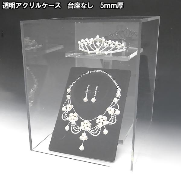 5mm ANP[X W350mm H300mm D300mm Ȃ@@@@RNV tBMA AN fBXvC [