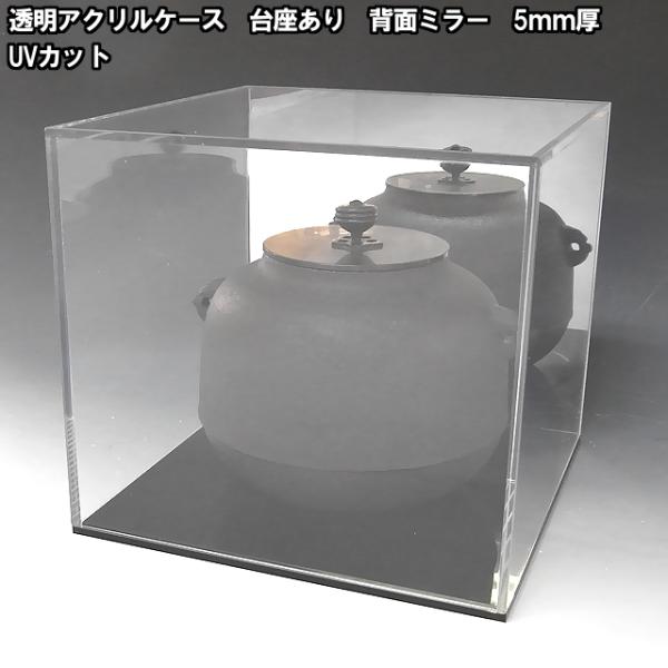 5mm UV�J�b�g �A�N�����P�[�X W1500mm H350mm D350mm ������� �w�ʃ~���[ �@�@�@�@�R���N�V���� �t�B�M���A �A�N������ �f�B�X�v���C ���[ ��^ �����`